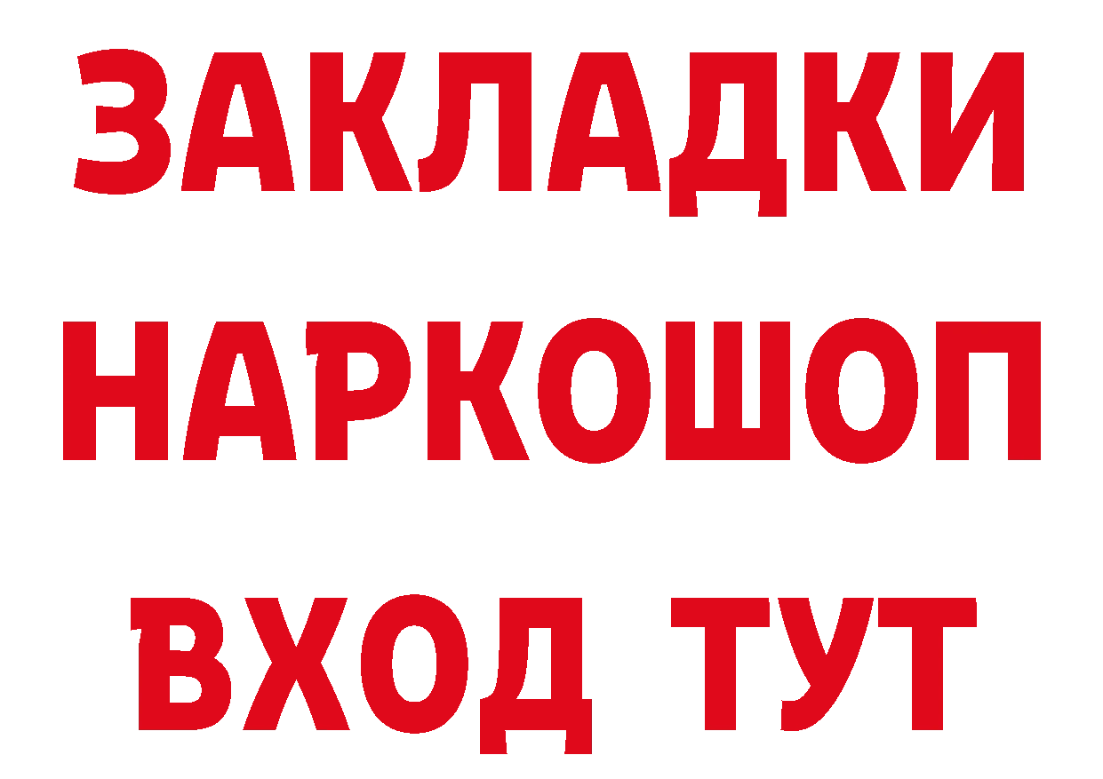 БУТИРАТ буратино зеркало мориарти блэк спрут Иннополис